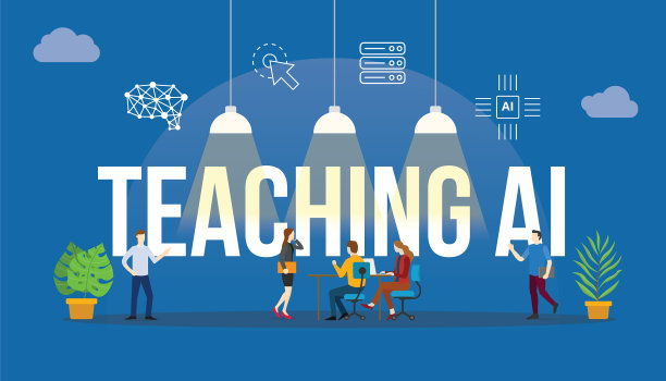 教ai用人工智能的概念图片下载