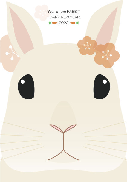 新年卡片垂直年Hagaki日本风格2023图片下载