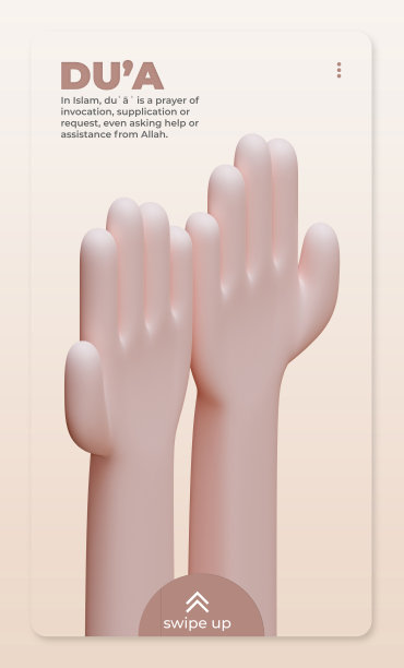 杜阿社交媒体故事模板与3D渲染插图的手势图片下载