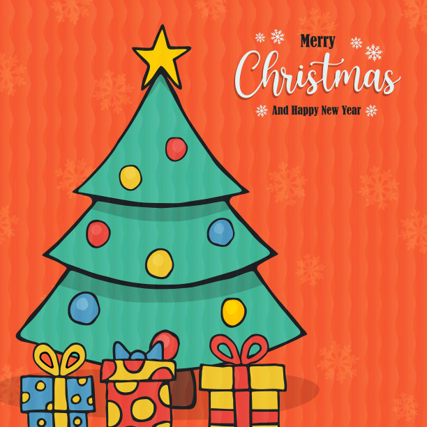圣诞新年松树礼物卡通卡图片下载