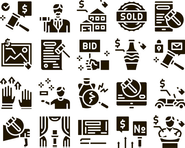拍卖买卖商品图标集图片下载