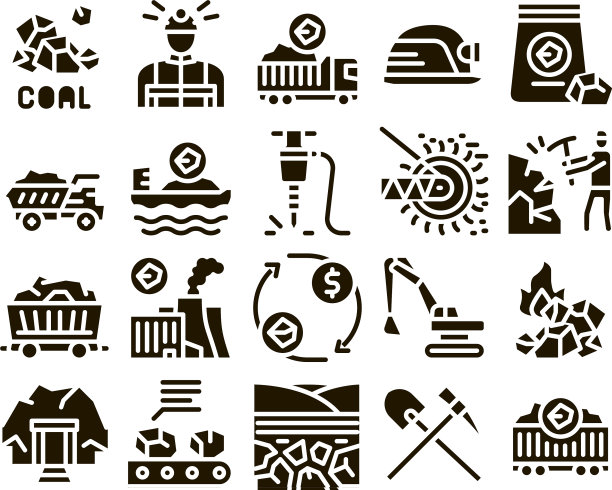 煤矿设备字形集图片下载