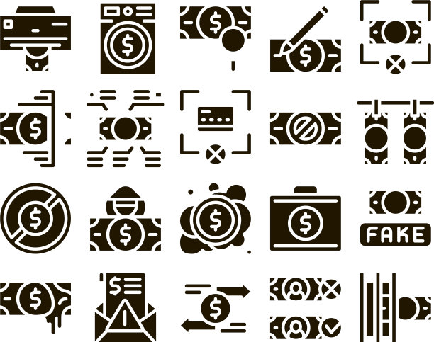 假钱收集元素图标集图片下载