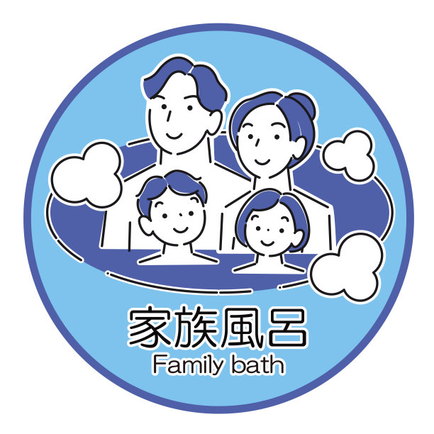 温泉设施可用简约插画：四口之家泡澡图片下载