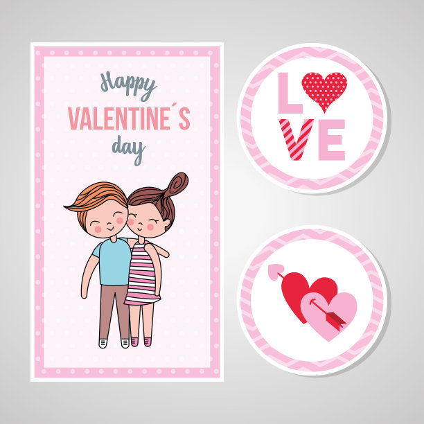 情人节卡片图片下载