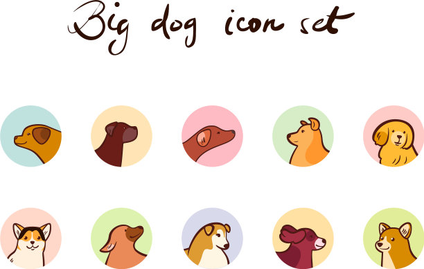 设置卡通风格的狗图标图片下载