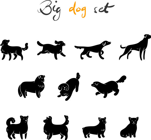 设置狗剪影卡通风格图片下载