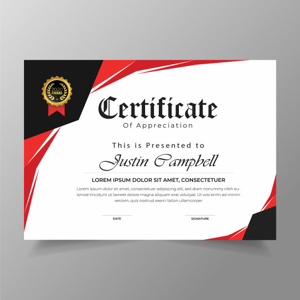 专业文凭证书模板图片下载