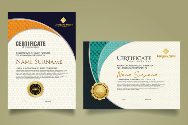 设置现代证书模板与现实图片下载