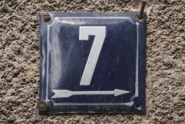 风化搪瓷板7号图片下载