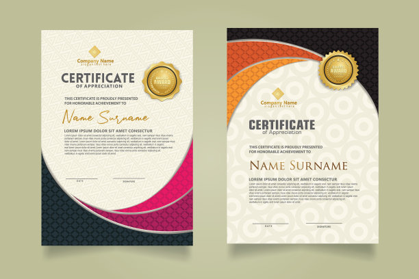 设置现代证书模板与现实图片下载