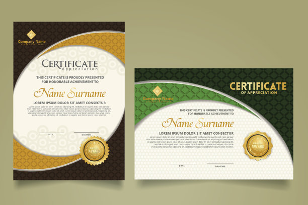 设置现代证书模板与现实图片下载