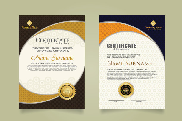 设置现代证书模板与现实图片下载