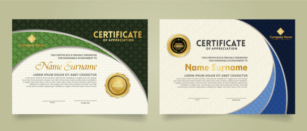 设置现代证书模板与现实图片下载