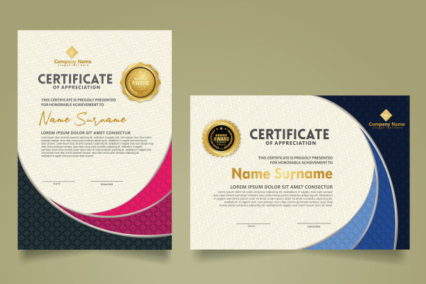 设置现代证书模板与现实图片下载