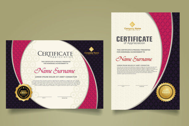 设置现代证书模板与现实图片下载