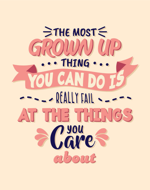 字体排版海报励志名言图片下载