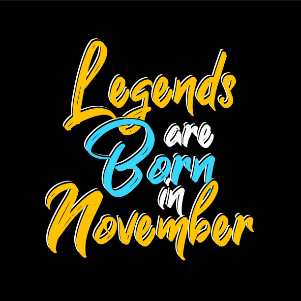 字体排版海报励志名言图片下载