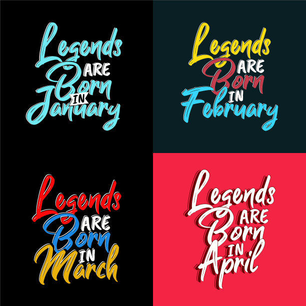 字体排版海报励志名言图片下载