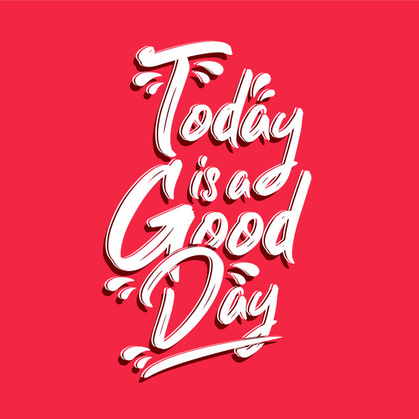 字体排版海报励志名言图片下载