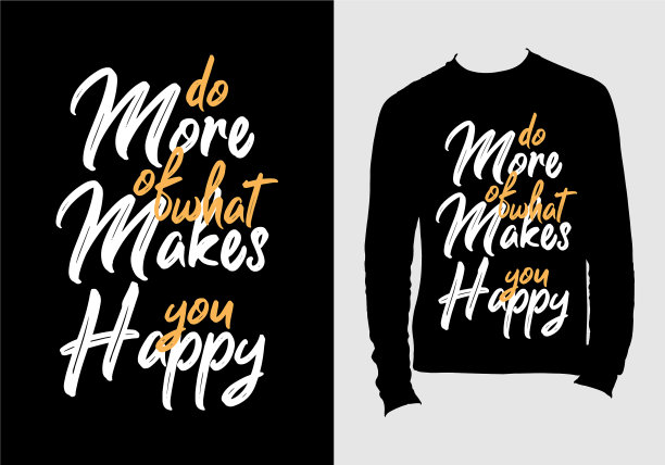 字体排版海报励志名言图片下载