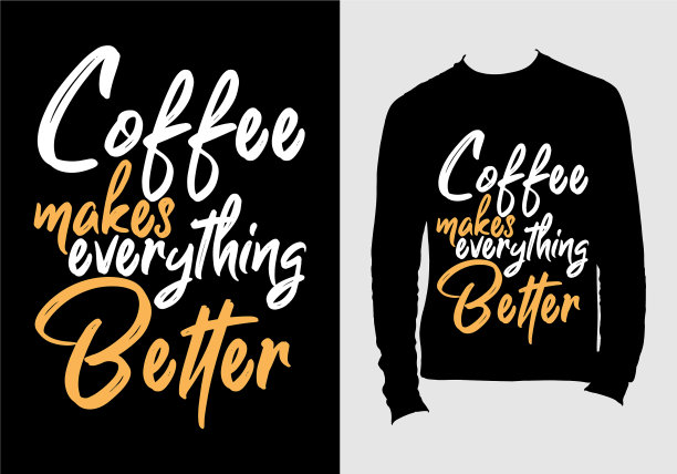 字体排版海报励志名言图片下载