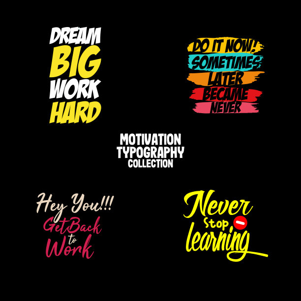 用手写励志名言图片下载