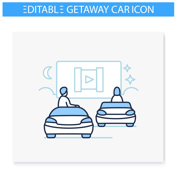 汽车电影院线图标图片下载