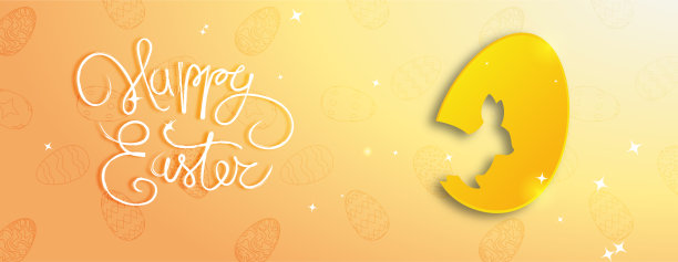 复活节兔子庆祝快乐，维克多图片下载