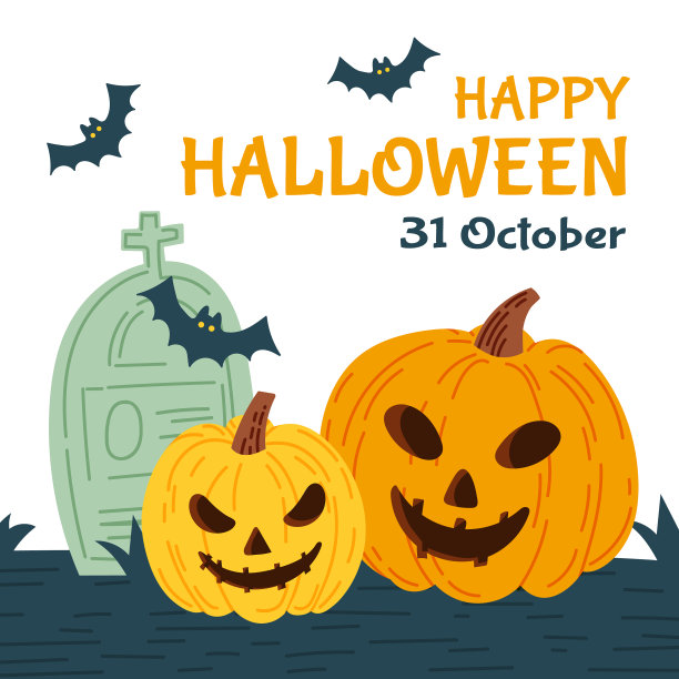 万圣节节日派对请帖图片下载