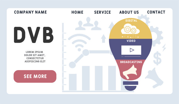 矢量网站设计模板。DVB -数字视频广播图片下载
