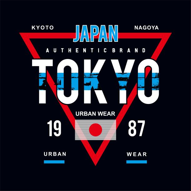 东京日本t元素图形t恤印花图片下载