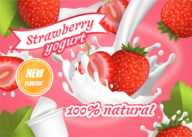 逼真详细的3d红草莓酸奶广告图片下载