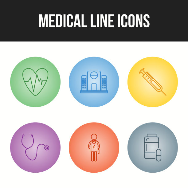 个人和商业使用的医疗图标图片下载