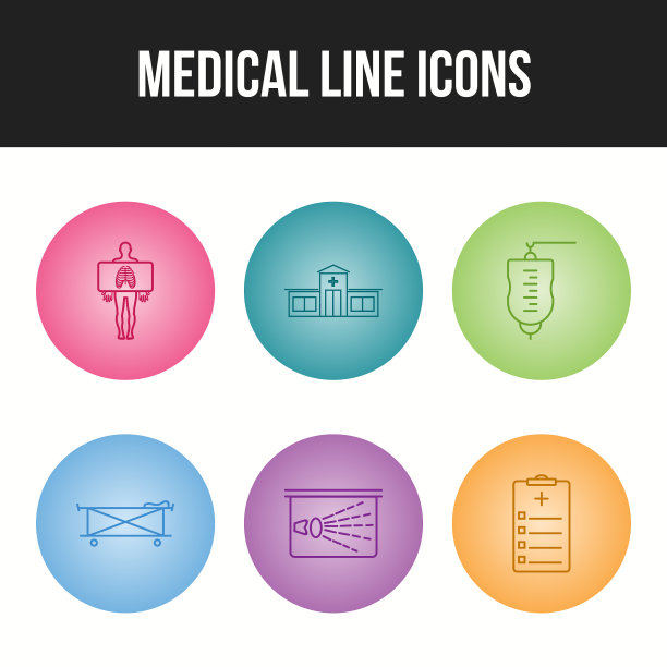 医疗图标包个人和商业使用图片下载