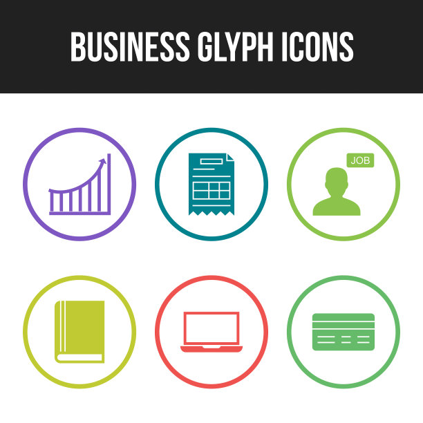 美丽的6个图标包装商业图标图片下载