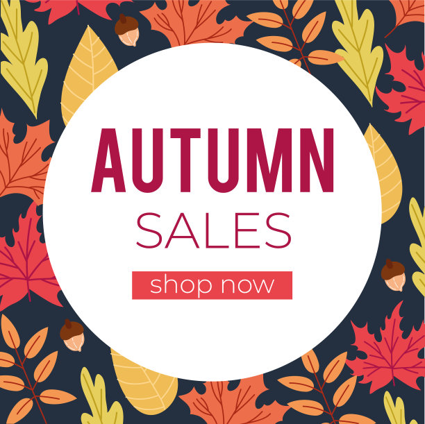 秋季销售海报与文字和树叶图片下载