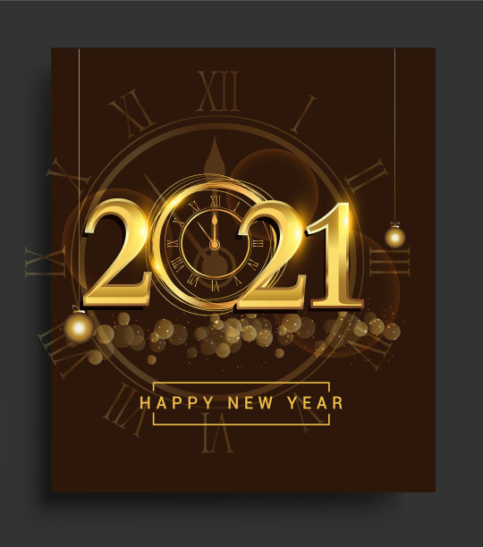 2021年新年快乐——新年灿烂的背景图片下载