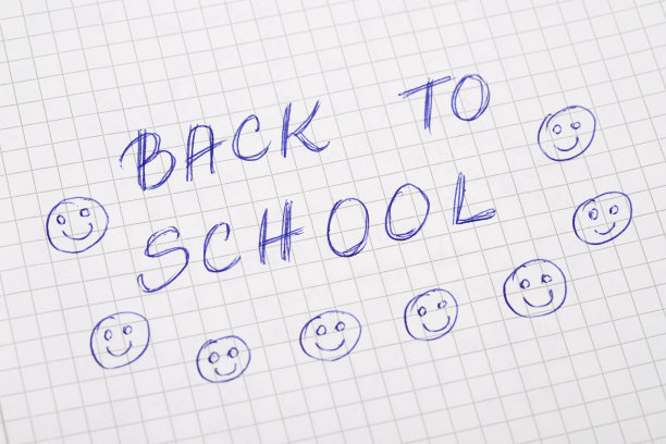 回到学校图片下载