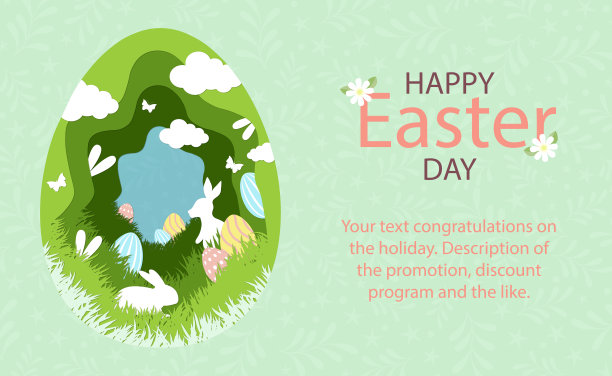 剪纸大复活节彩蛋与节日元素-向量图片下载