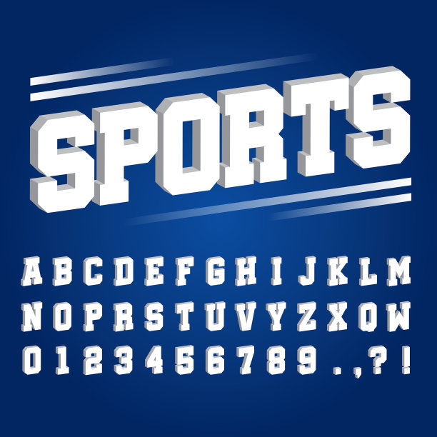 体育3d文本制作图片下载