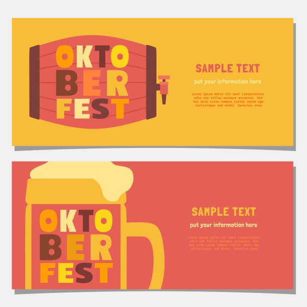 啤酒节手画横横幅设平图片下载