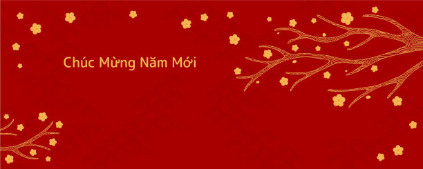 越南新年横幅设计图片下载