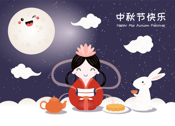 可爱的中秋节设计图片下载
