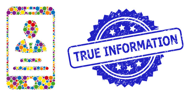 危难真实信息印章，五彩缤纷图片下载