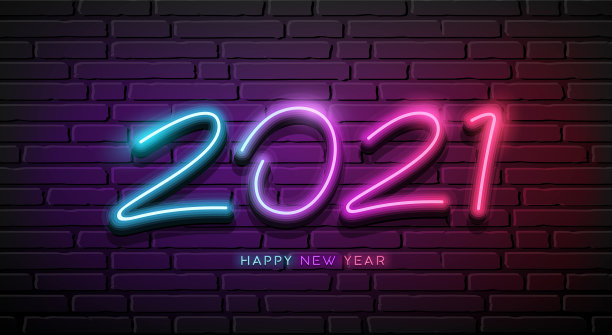2021年霓虹数字新年快乐图片下载