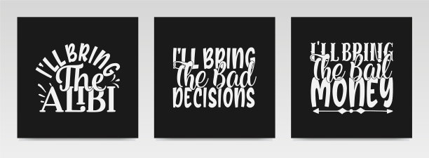 最好的朋友引用字母排版图片下载