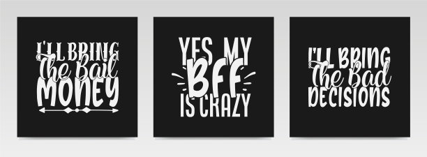 最好的朋友引用字母排版图片下载