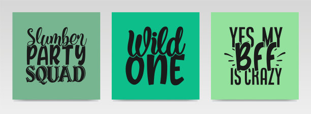 最好的朋友引用字母排版图片下载