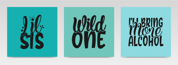 最好的朋友引用字母排版图片下载